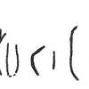 inscription of siglum KRS 2452