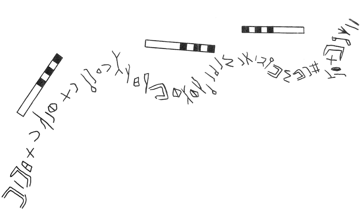 inscription of siglum KRS 2453