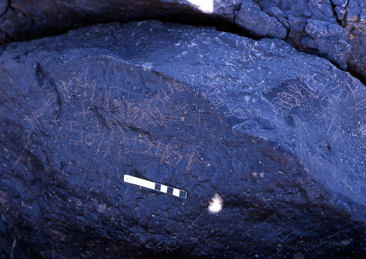 inscription of siglum KRS 2455