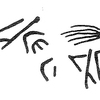 inscription of siglum KRS 2458