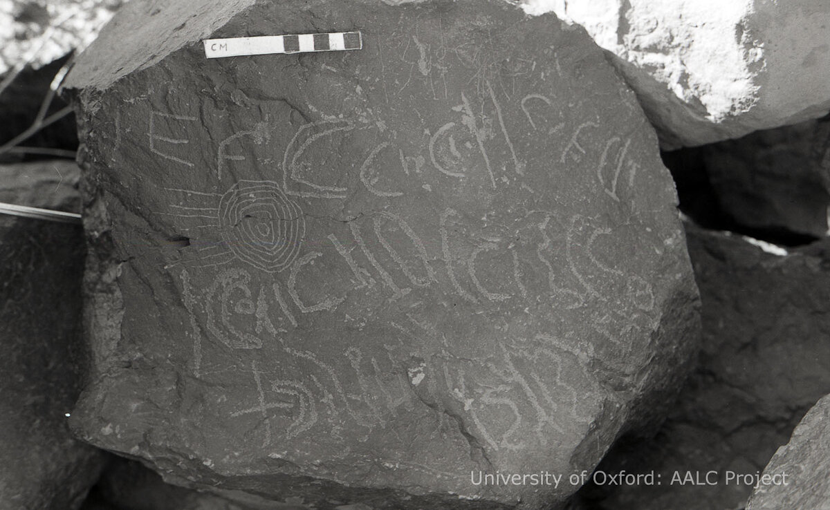inscription of siglum KRS 2466