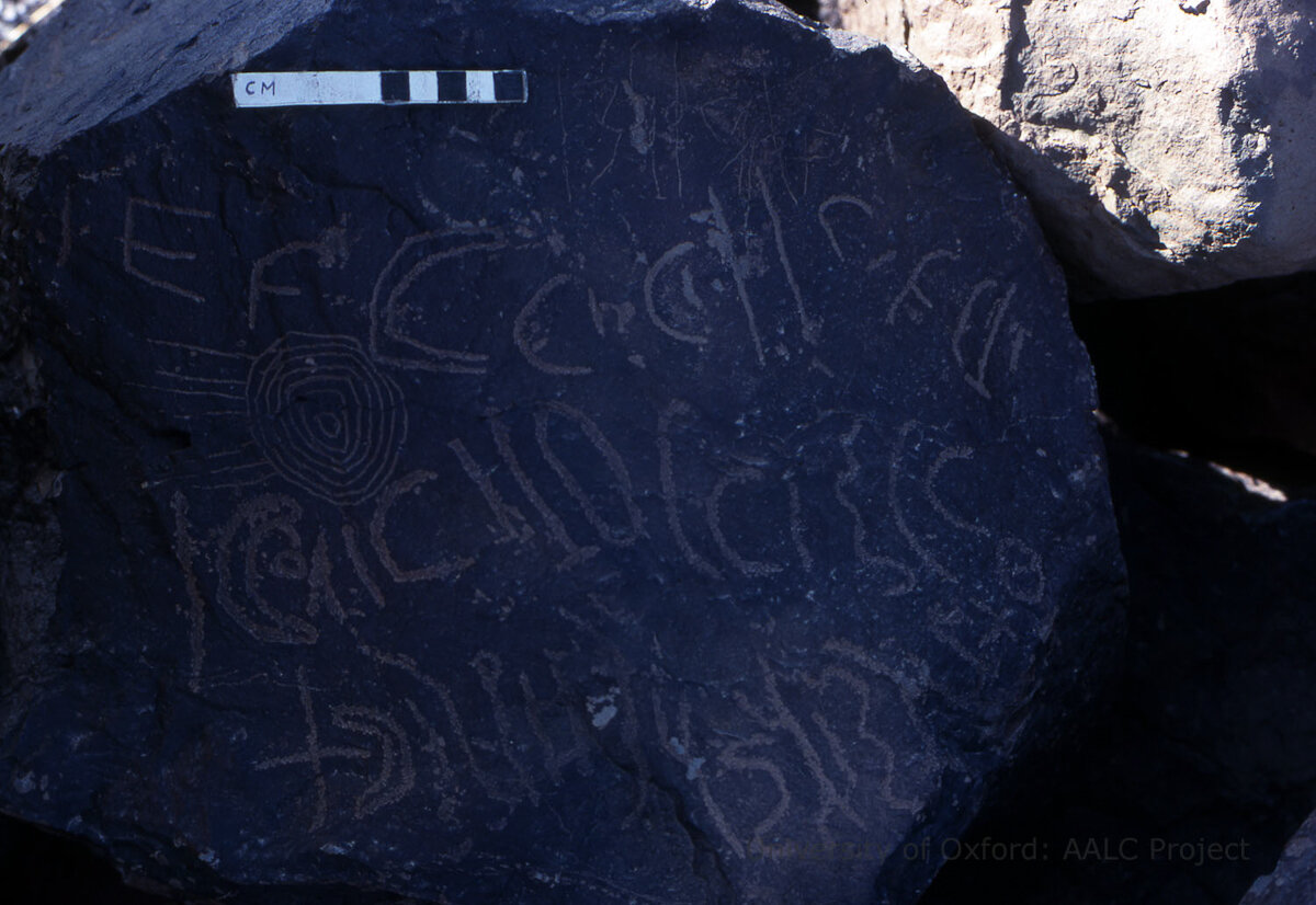 inscription of siglum KRS 2466