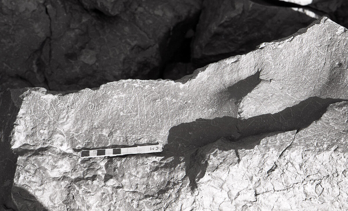 inscription of siglum KRS 2470