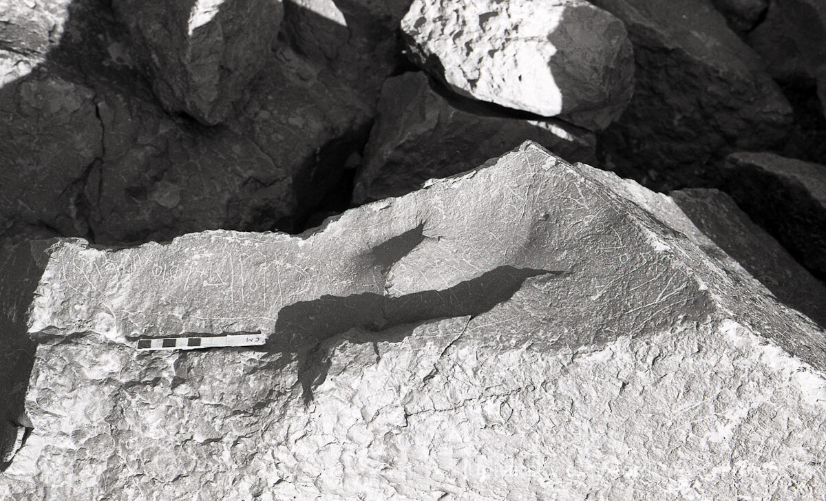 inscription of siglum KRS 2470