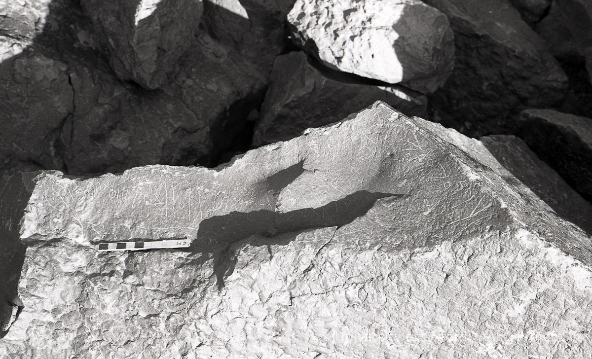 inscription of siglum KRS 2470