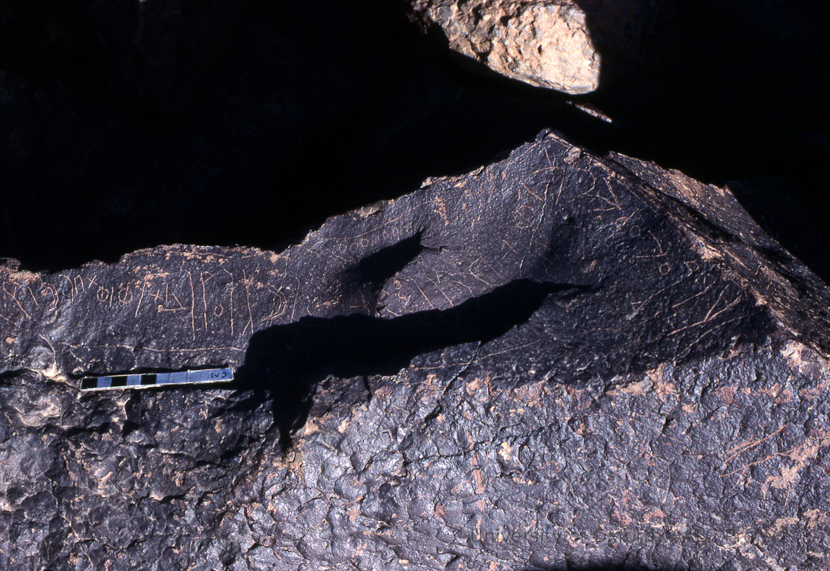 inscription of siglum KRS 2470