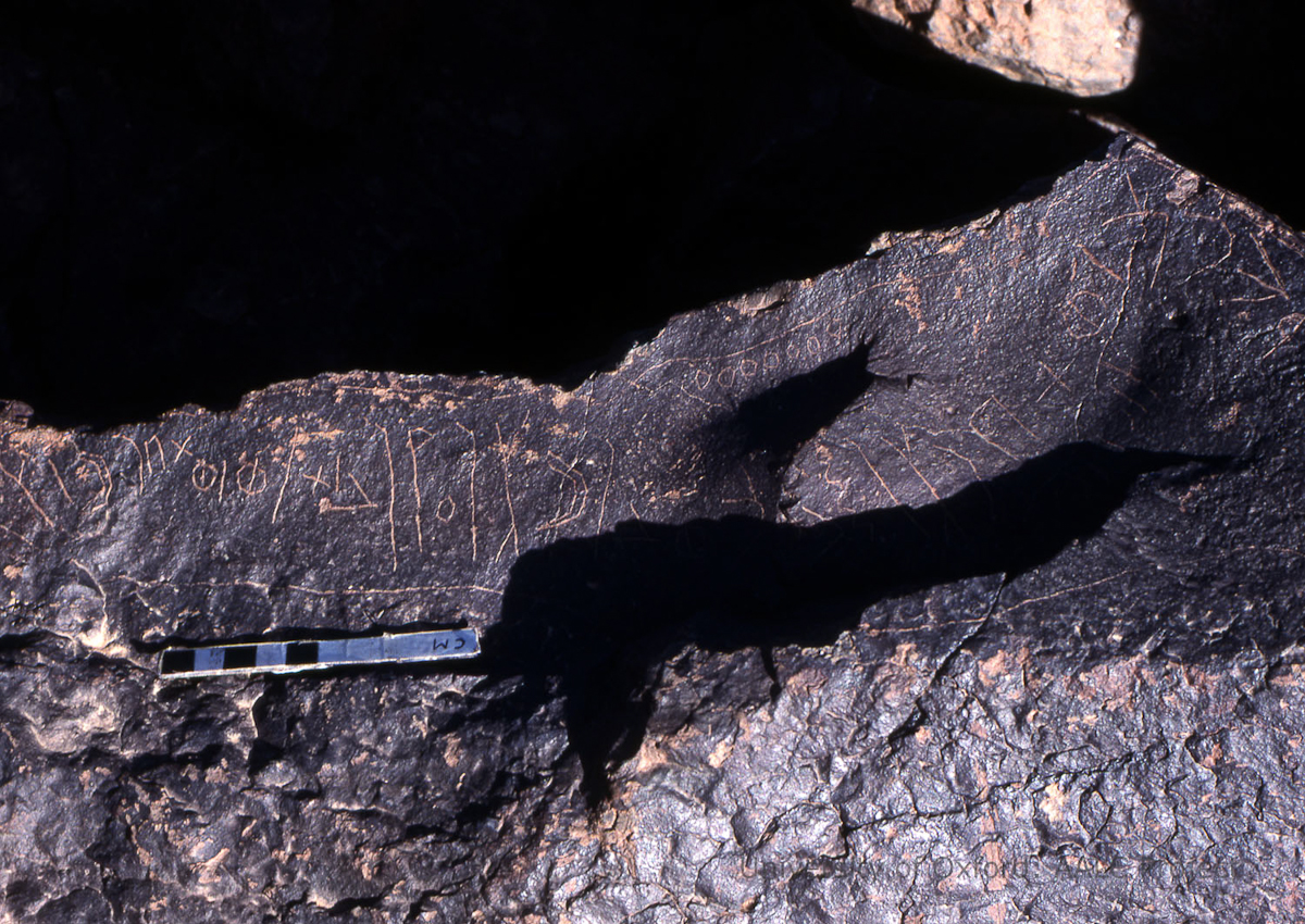 inscription of siglum KRS 2470