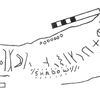 inscription of siglum KRS 2470