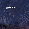 inscription of siglum KRS 2474