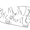 inscription of siglum KRS 2477