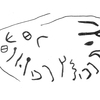 inscription of siglum KRS 2478