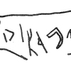 inscription of siglum KRS 2479