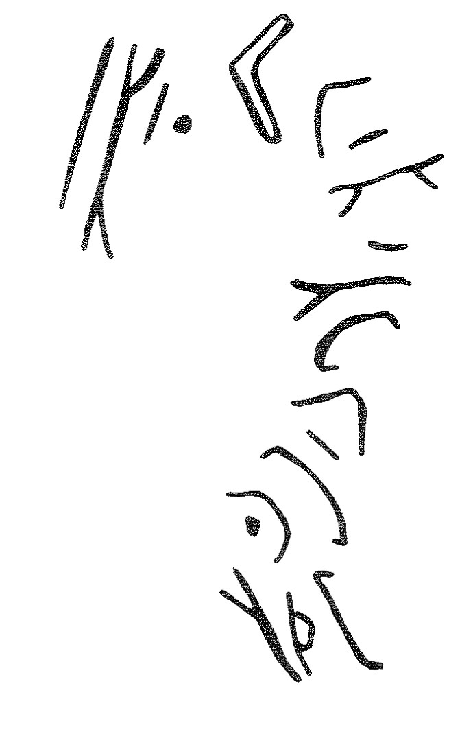 inscription of siglum KRS 248