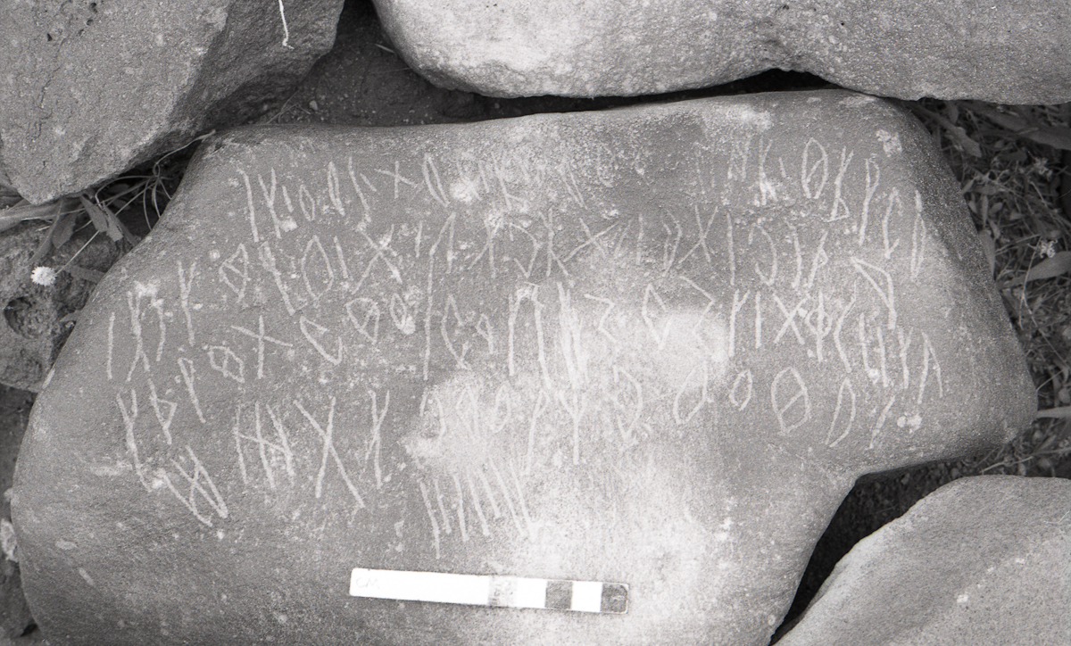 inscription of siglum KRS 25