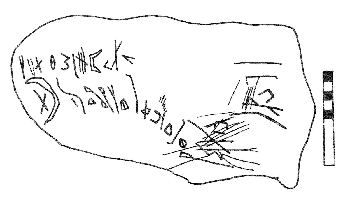 inscription of siglum KRS 2509