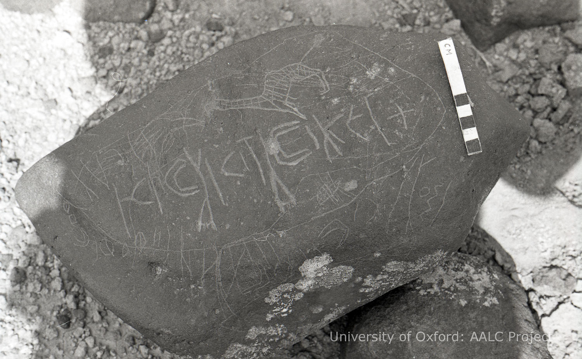 inscription of siglum KRS 2512