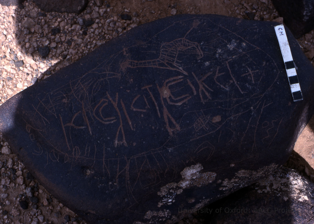 inscription of siglum KRS 2512