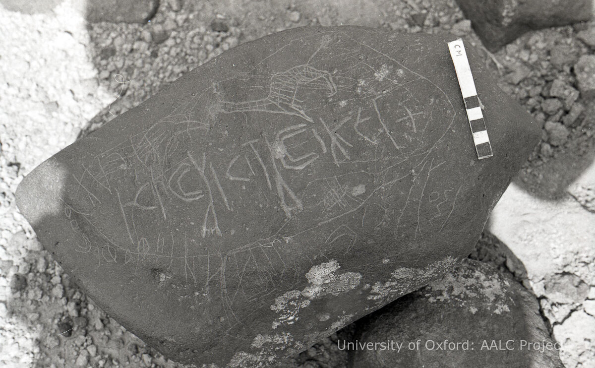 inscription of siglum KRS 2513