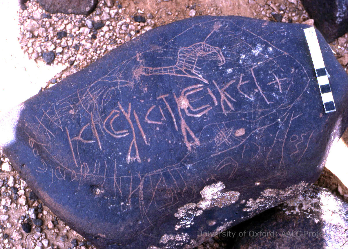 inscription of siglum KRS 2513