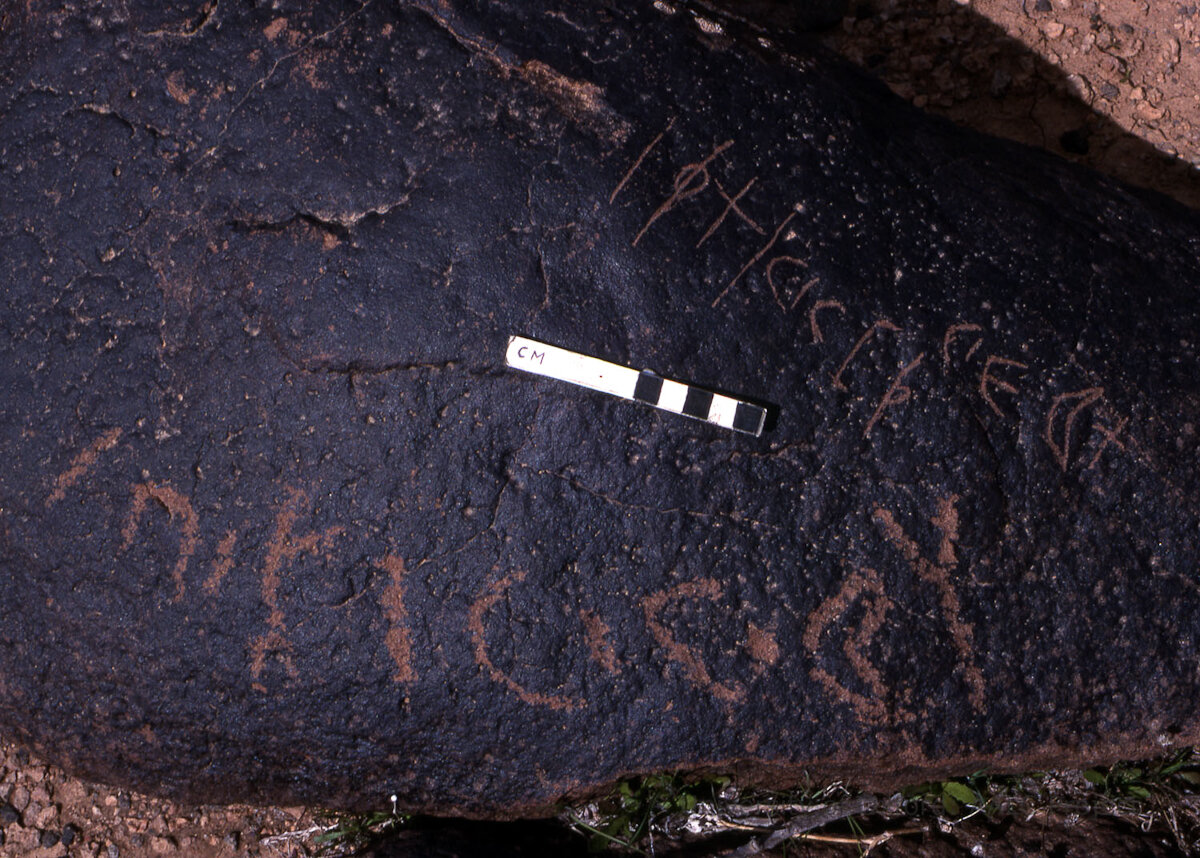 inscription of siglum KRS 2514