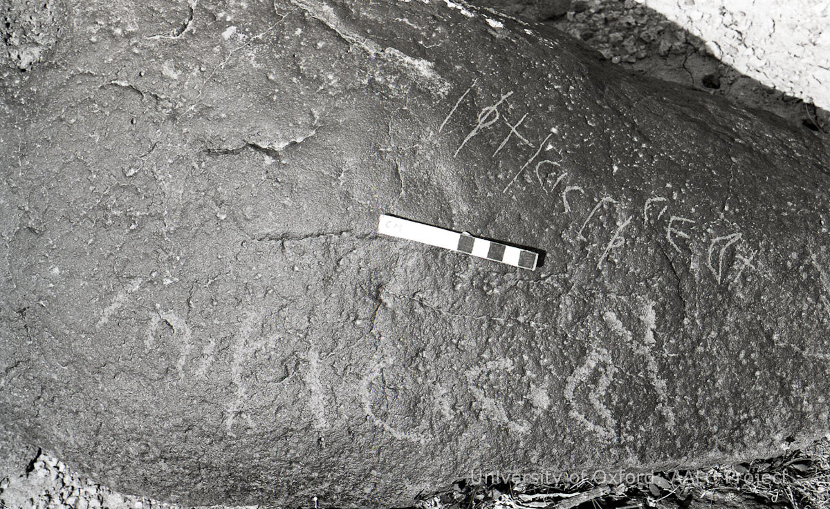 inscription of siglum KRS 2515