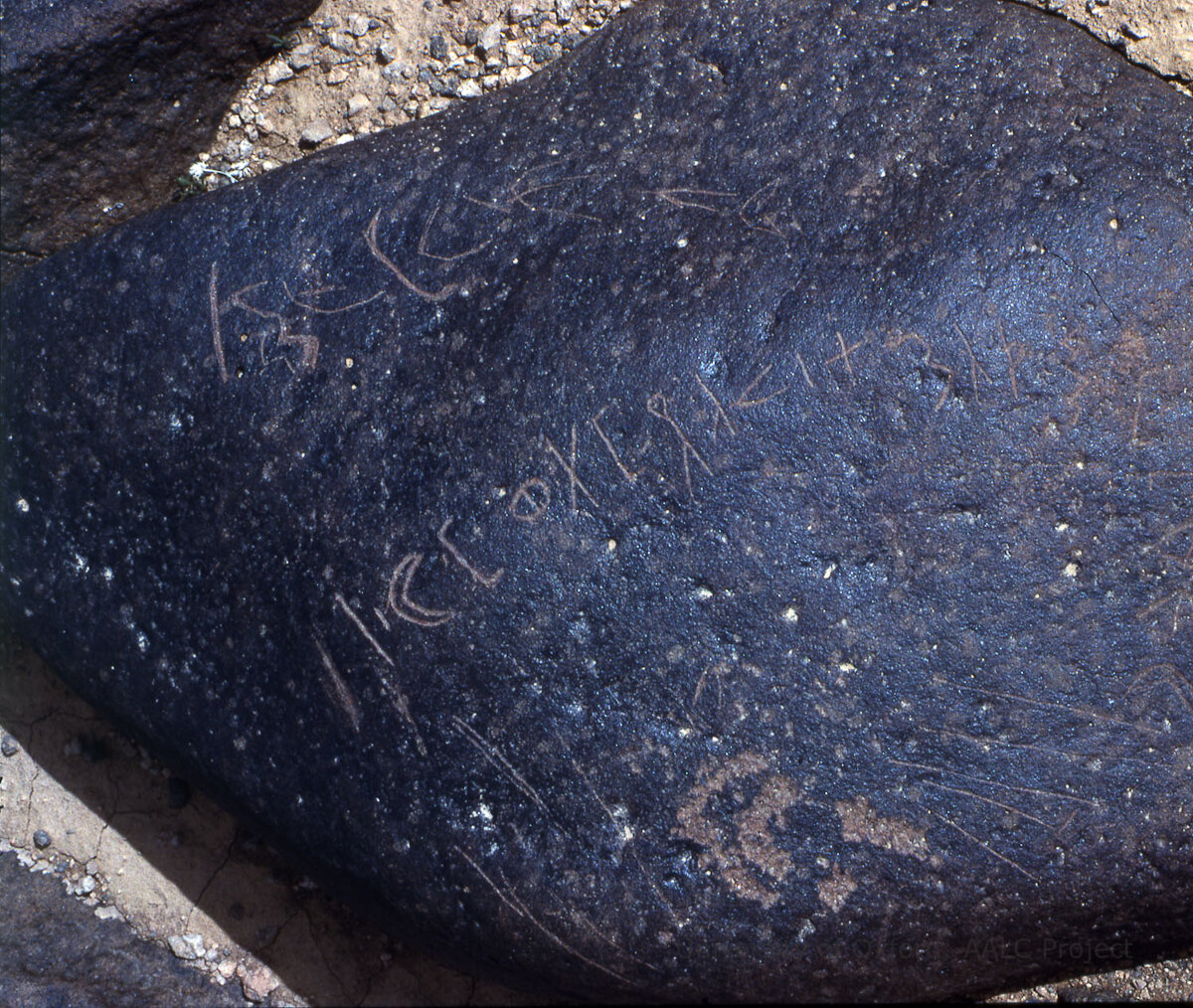 inscription of siglum KRS 2517