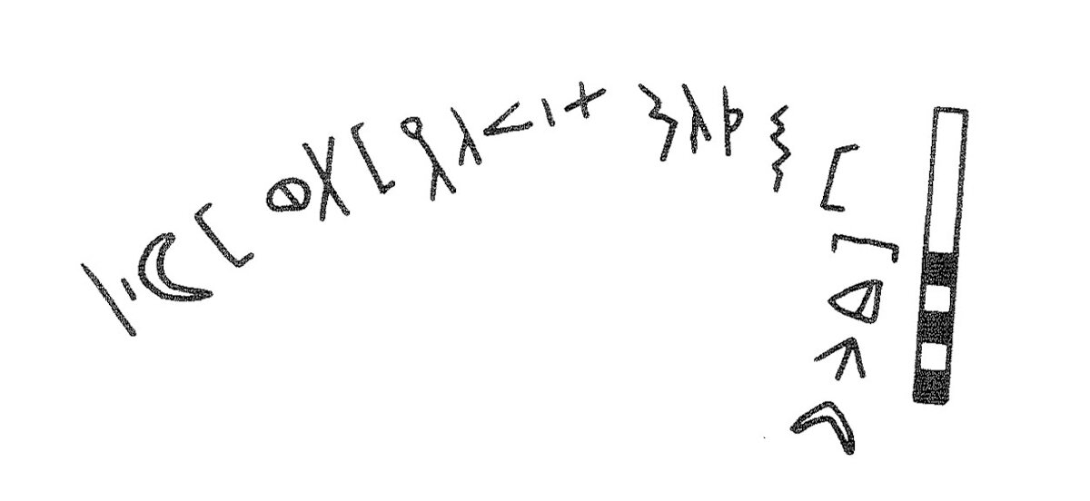 inscription of siglum KRS 2517