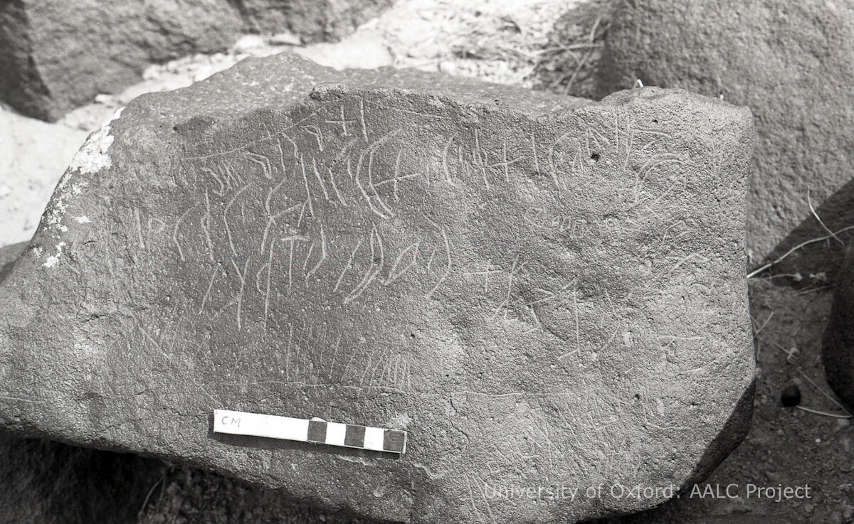 inscription of siglum KRS 2519