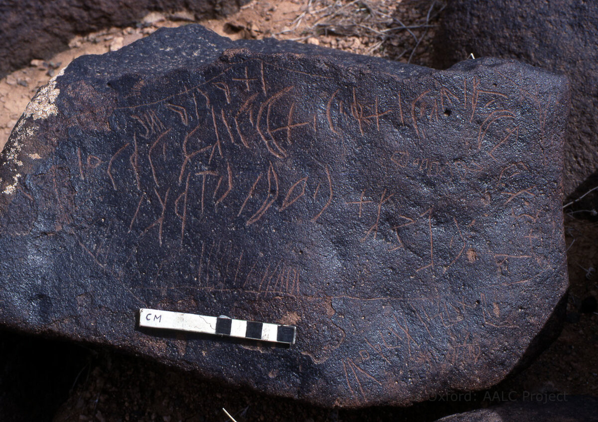 inscription of siglum KRS 2520