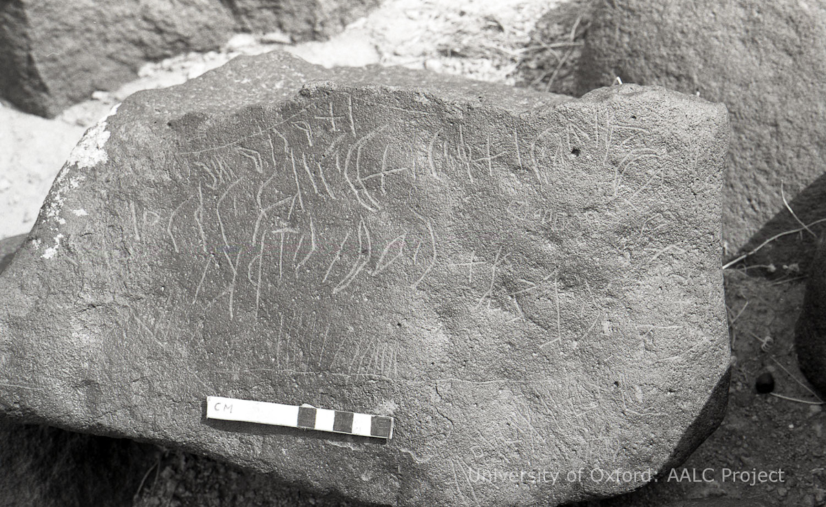 inscription of siglum KRS 2520