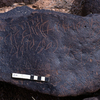 inscription of siglum KRS 2520