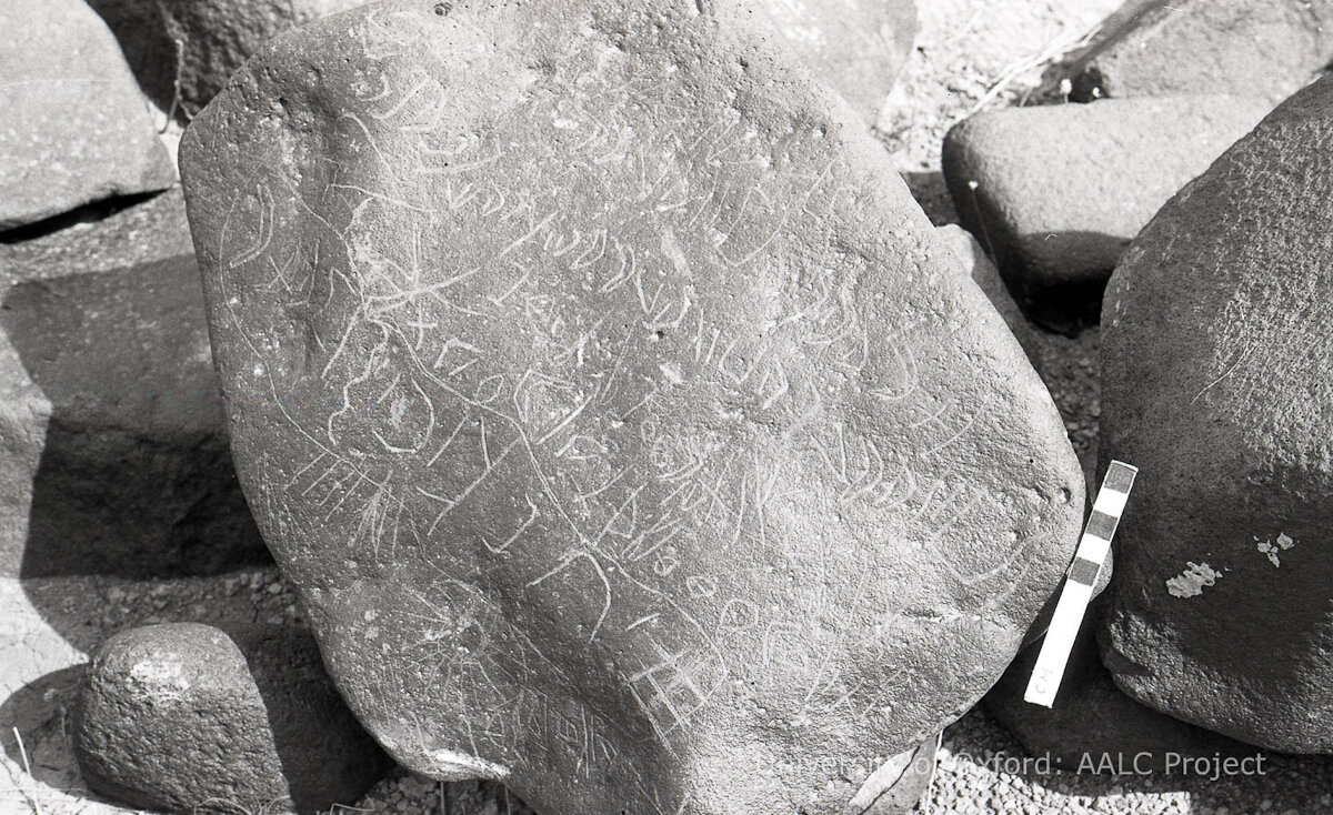 inscription of siglum KRS 2521