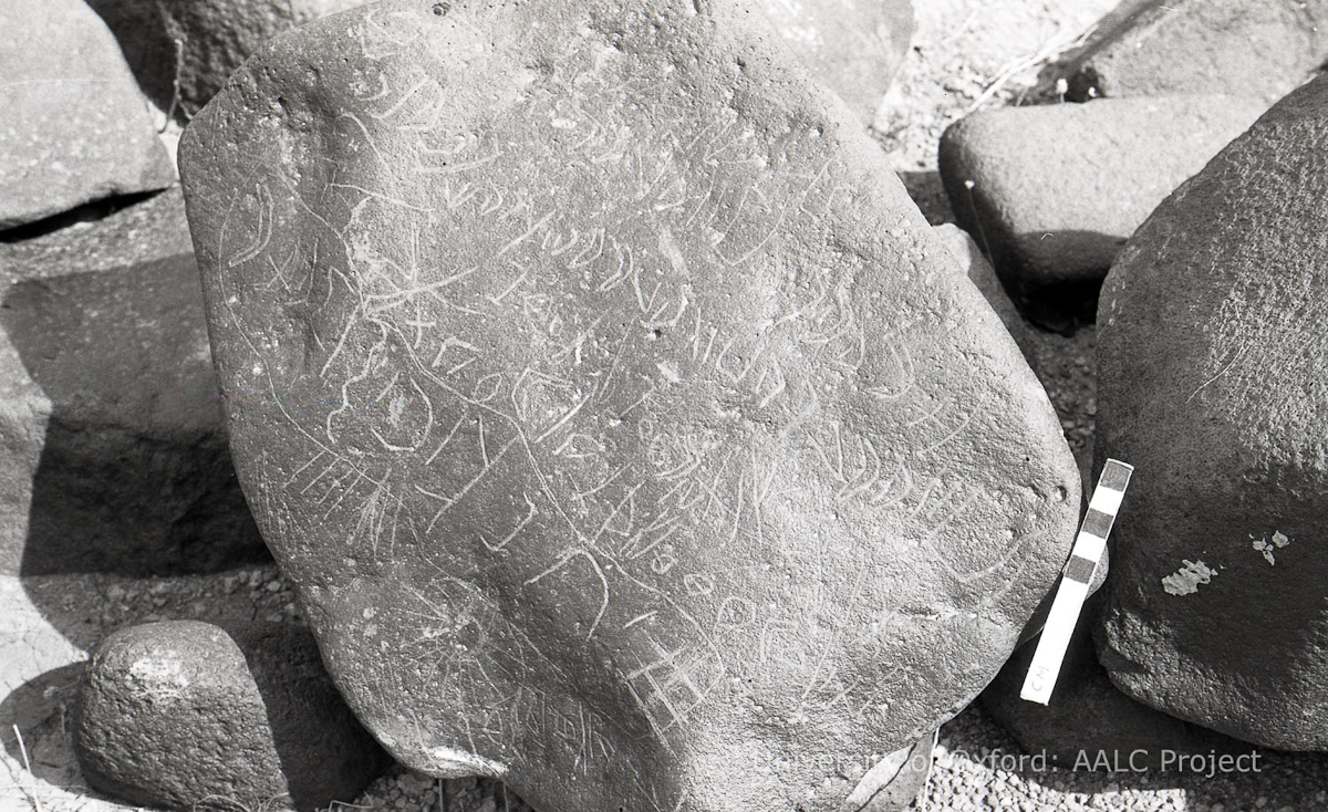 inscription of siglum KRS 2521