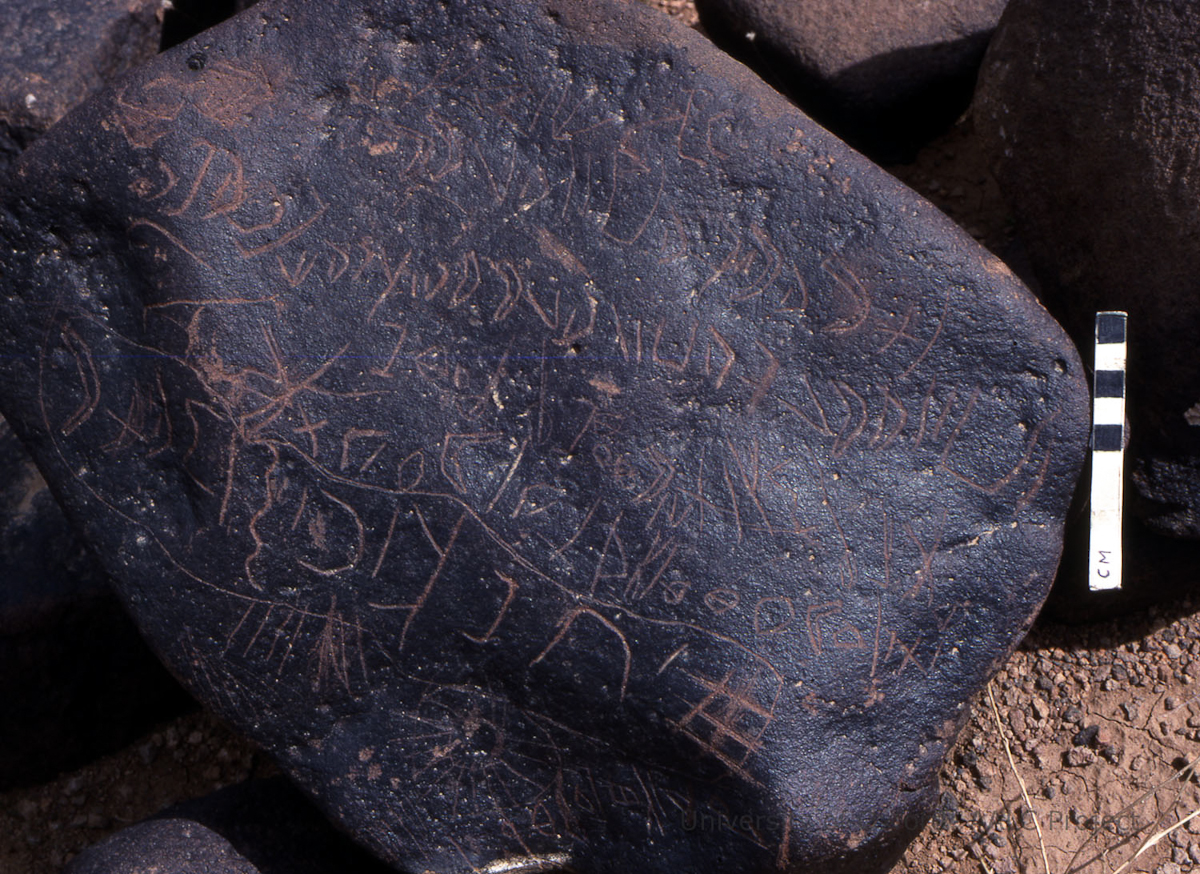 inscription of siglum KRS 2521