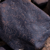 inscription of siglum KRS 2521