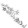 inscription of siglum KRS 2521