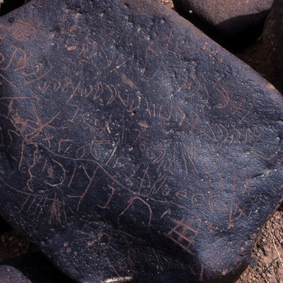 inscription of siglum KRS 2522