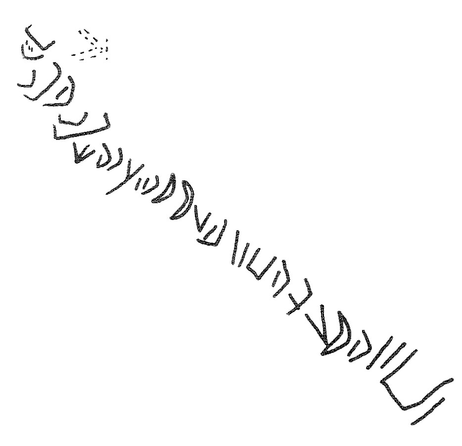 inscription of siglum KRS 2522