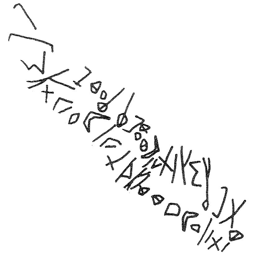 inscription of siglum KRS 2523