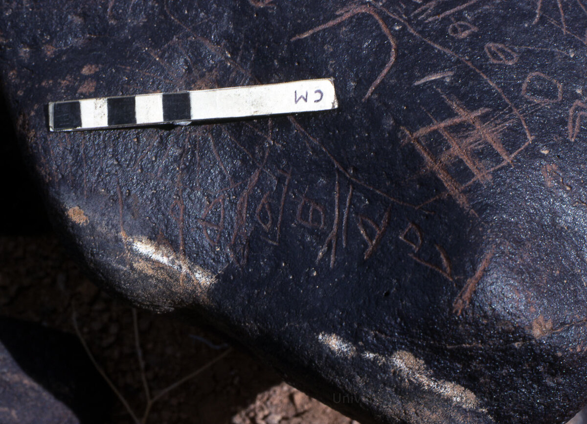 inscription of siglum KRS 2525