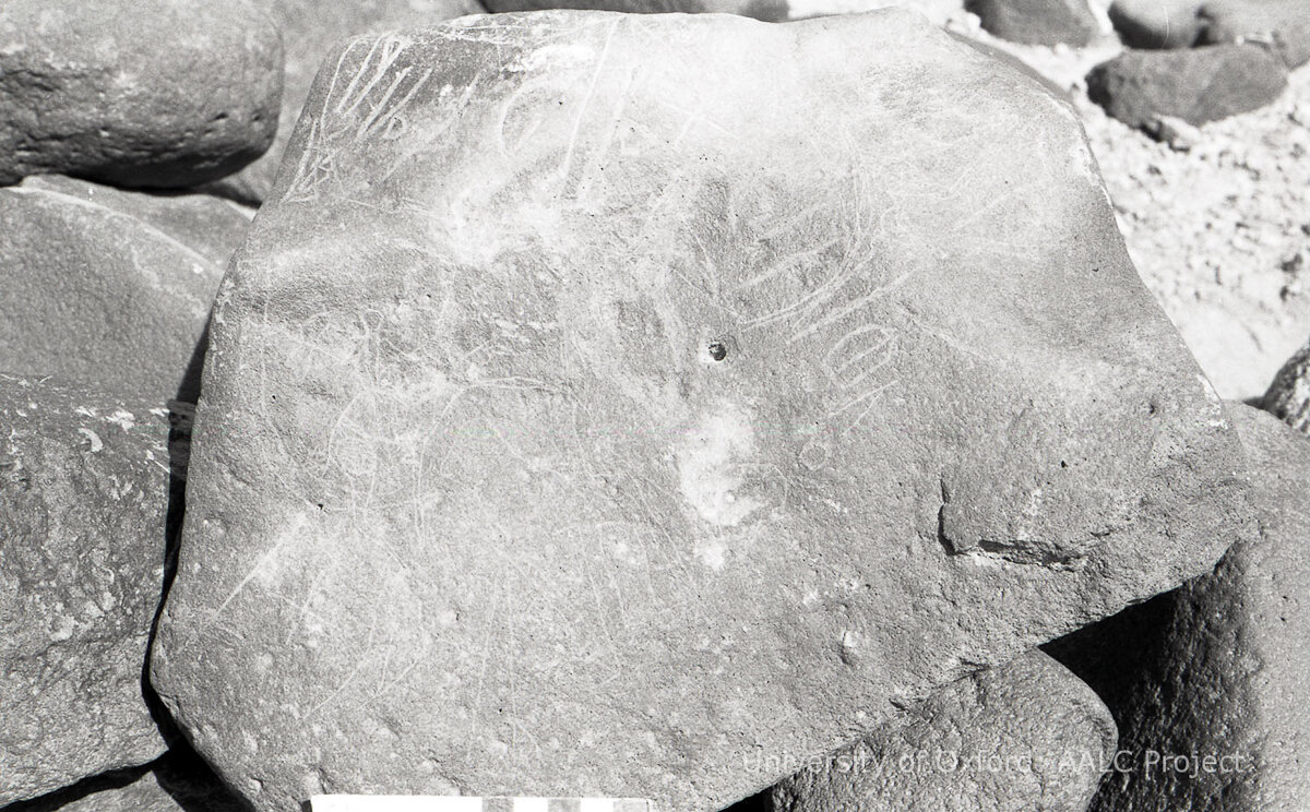 inscription of siglum KRS 2529