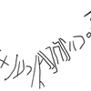 inscription of siglum KRS 2530
