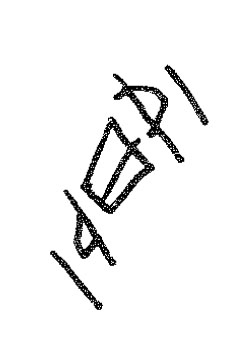 inscription of siglum KRS 2533