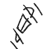 inscription of siglum KRS 2533