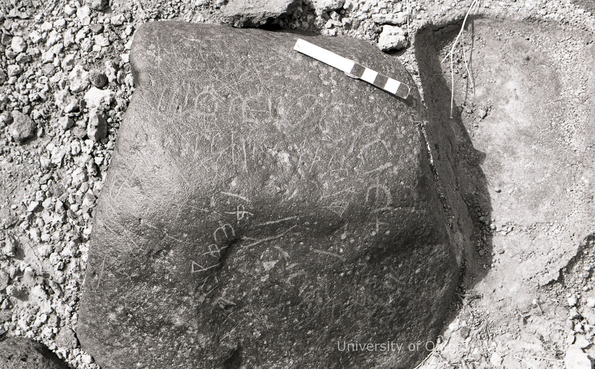 inscription of siglum KRS 2534