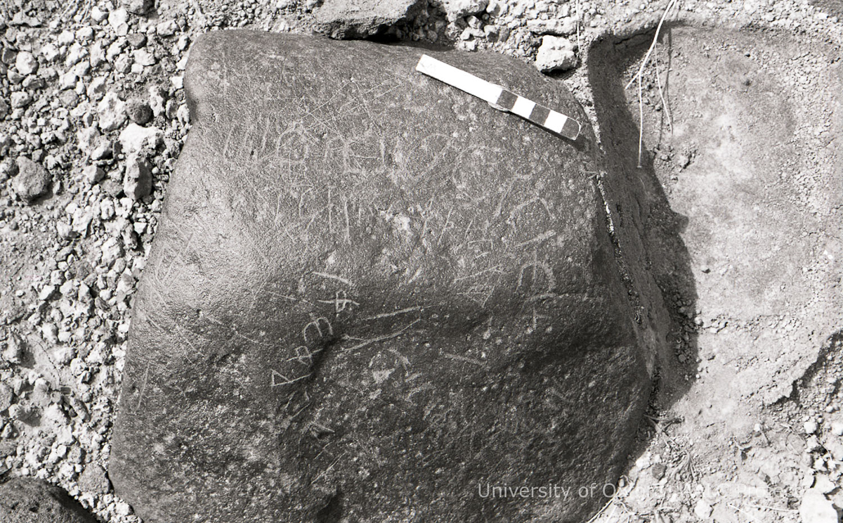 inscription of siglum KRS 2534