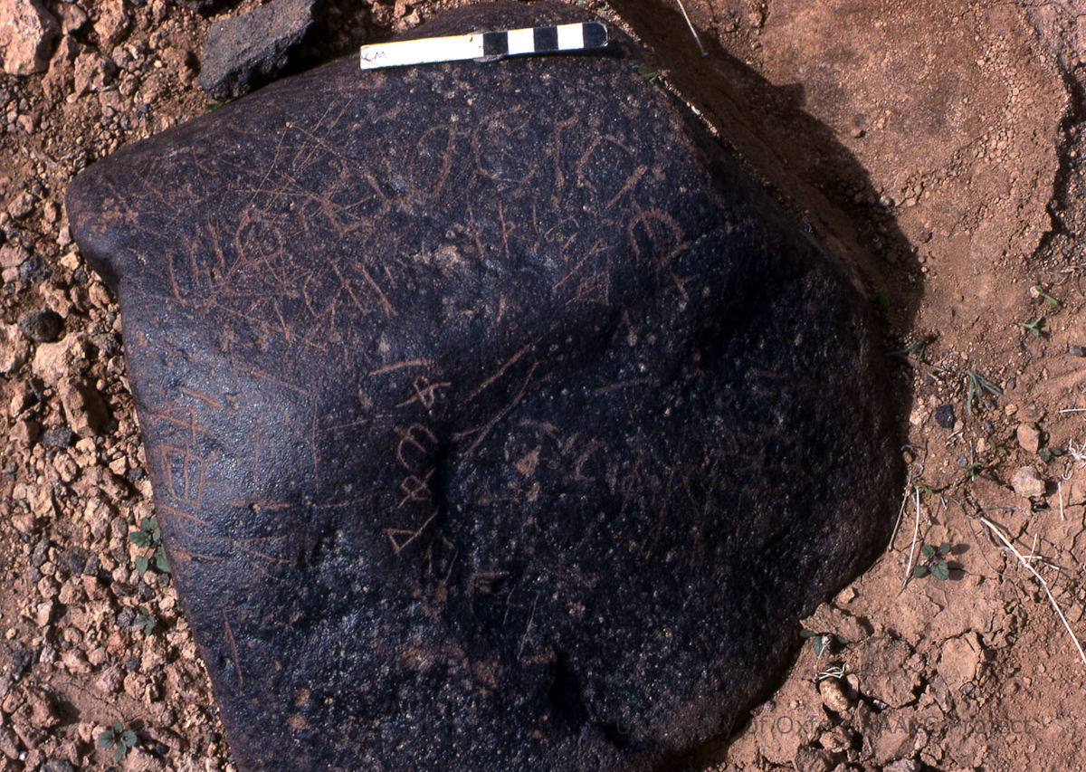 inscription of siglum KRS 2534