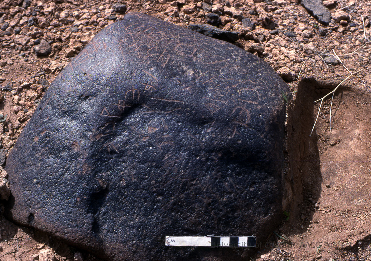 inscription of siglum KRS 2534