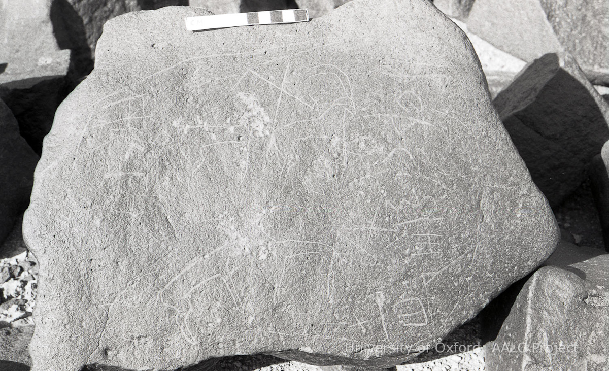 inscription of siglum KRS 2540