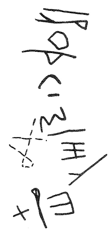 inscription of siglum KRS 2541